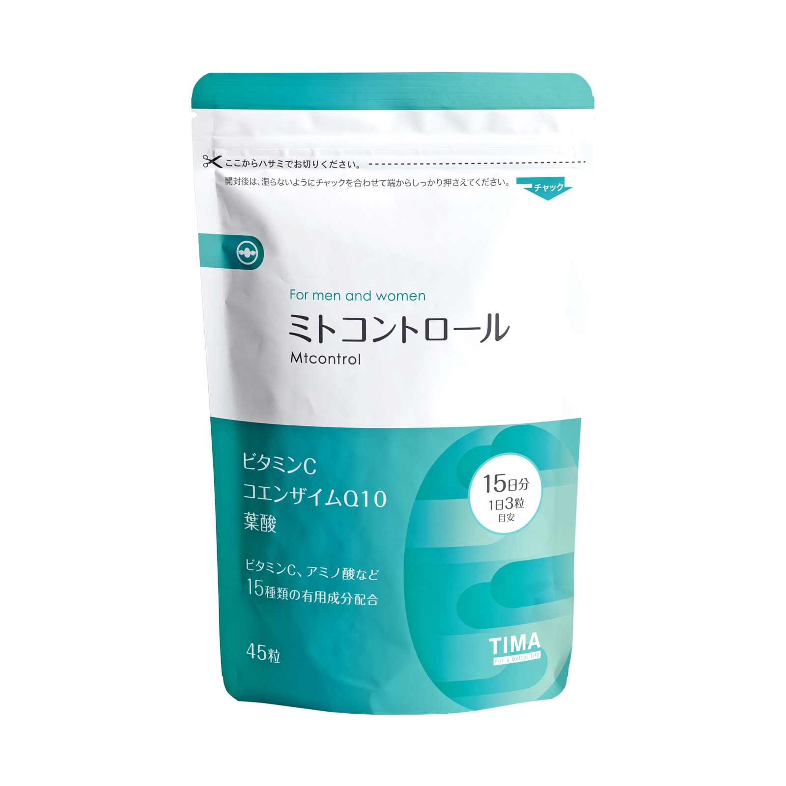 すべての商品 | 抗酸化研究の専門家が開発した医療機関取扱い