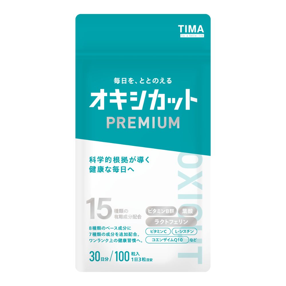 ミトコントロール30日分　100粒　×2袋 TWENDEE ミトコントロール ミトコンドリアサプリメント 100粒